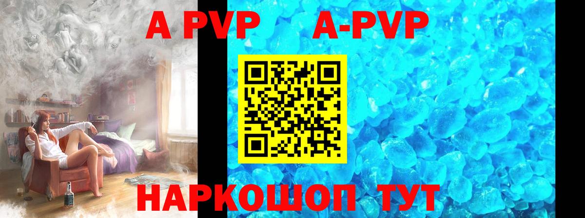 А ПВП СК КРИС Россошь
