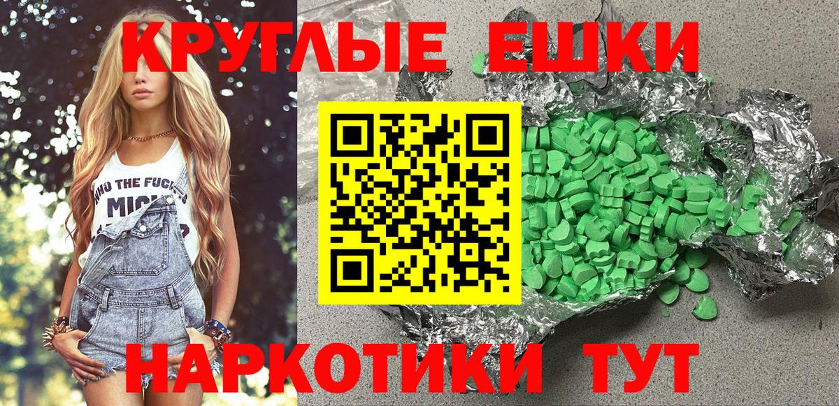 Ecstasy Philipp Plein  Вход с VPN  Россошь  Экстази mix 