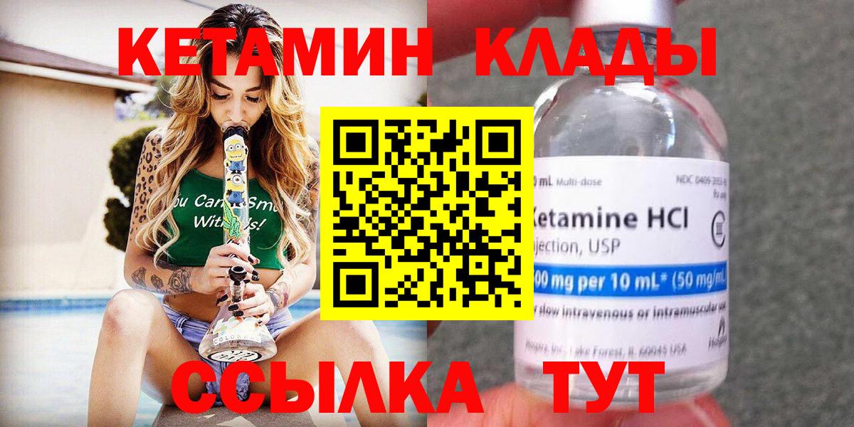 Кокаин  Гашиш  Вход с VPN  Россошь  МАРИХУАНА  МЕФ   A PVP СК  