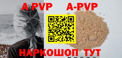 таблы Рязань