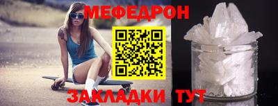 ALPHA-PVP Рыбинск