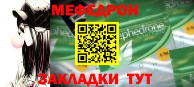 таблы Рязань