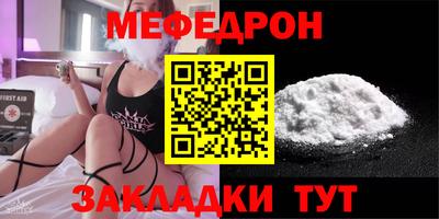 таблы Рязань