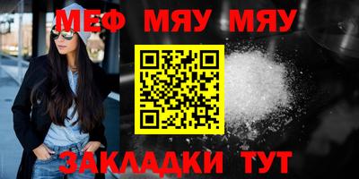 таблы Рязань