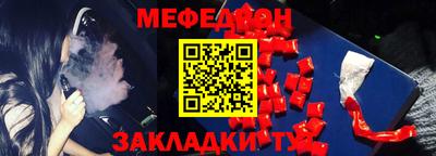 ALPHA-PVP Рыбинск