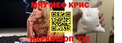 ALPHA-PVP Рыбинск