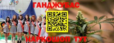таблы Рязань