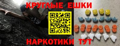 таблы Рязань