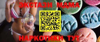 марки nbome Пушкино