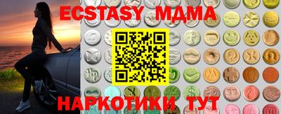 MDMA Пугачёв