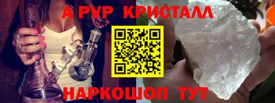 mdma Рузаевка