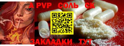 таблы Рязань