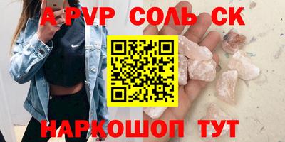таблы Рязань