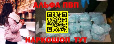 таблы Рязань