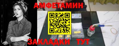 ALPHA-PVP Рыбинск