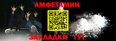 ALPHA-PVP Рыбинск