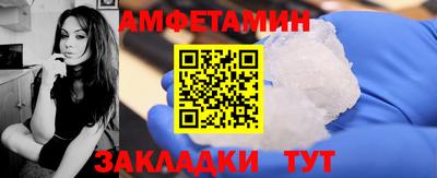 ALPHA-PVP Рыбинск