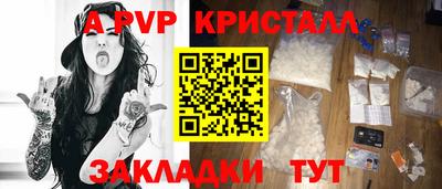 mdma Рузаевка
