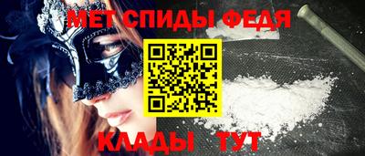 mdma Рузаевка