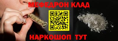 mdma Рузаевка
