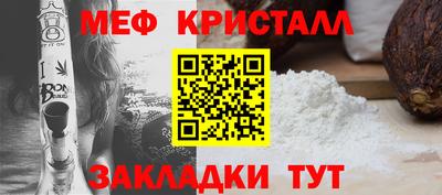 таблы Рязань