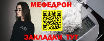 mdma Рузаевка