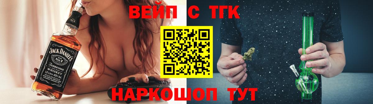 Дистиллят ТГК THC oil Россошь