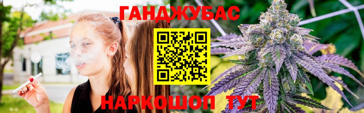 Бошки марихуана THC 21% Россошь